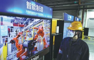 cin-yapay-zeka-yatirimlari