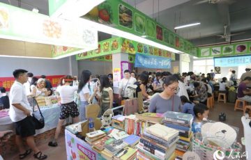 cin-ikinci-el-piyasasi